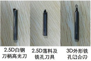 复合板材手机盖板CNC加工工艺简介 视频